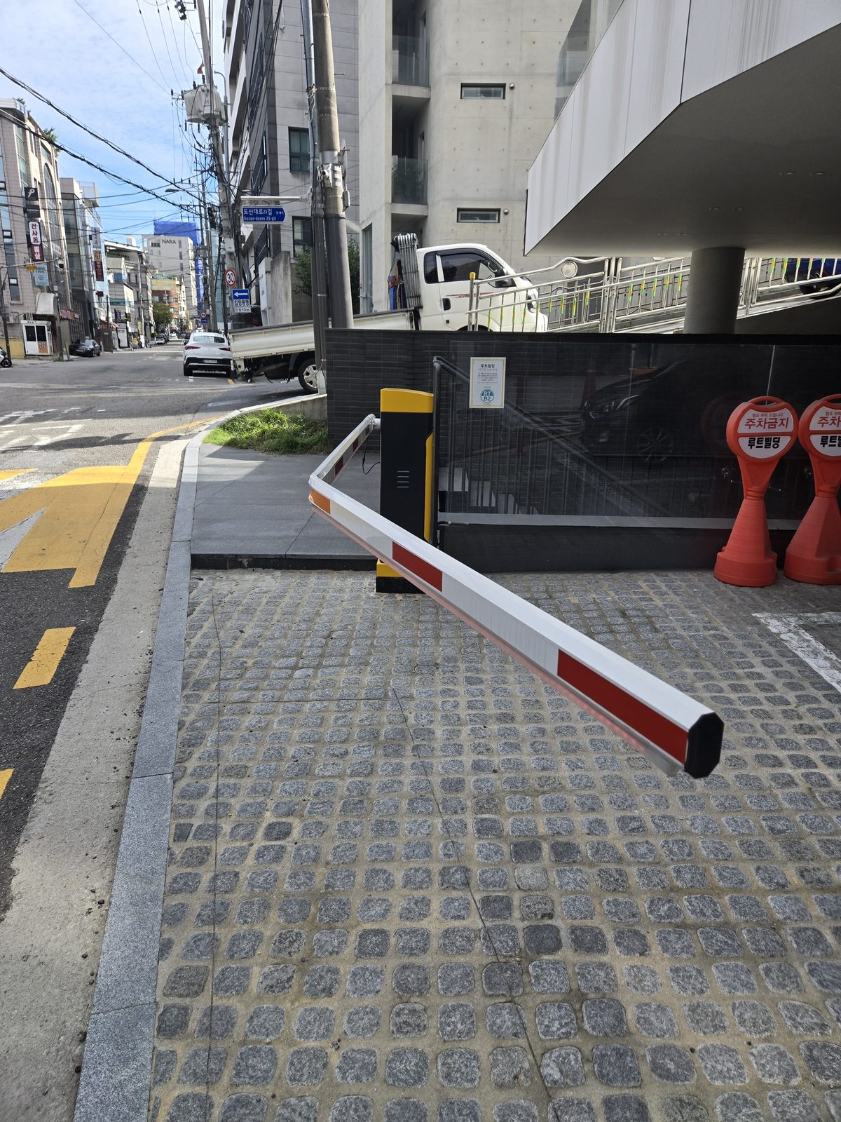 주차 차단기 상태 확인