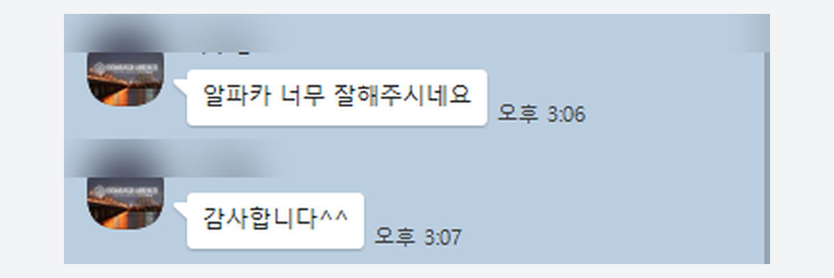 고객 후기