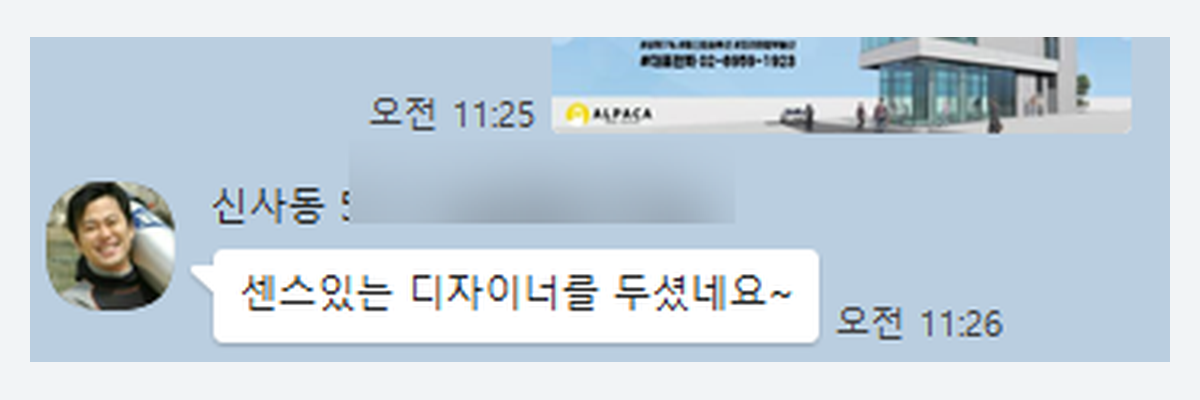 고객 후기