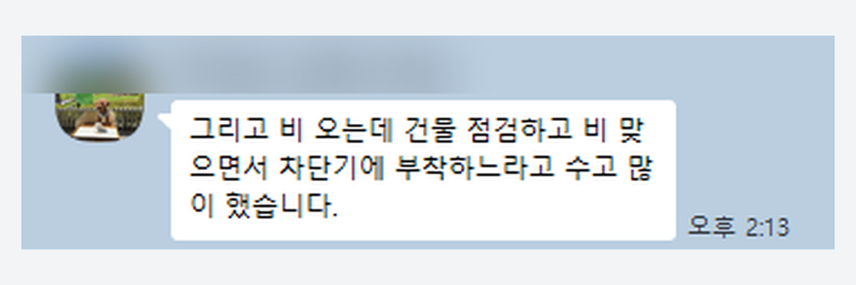 고객 후기