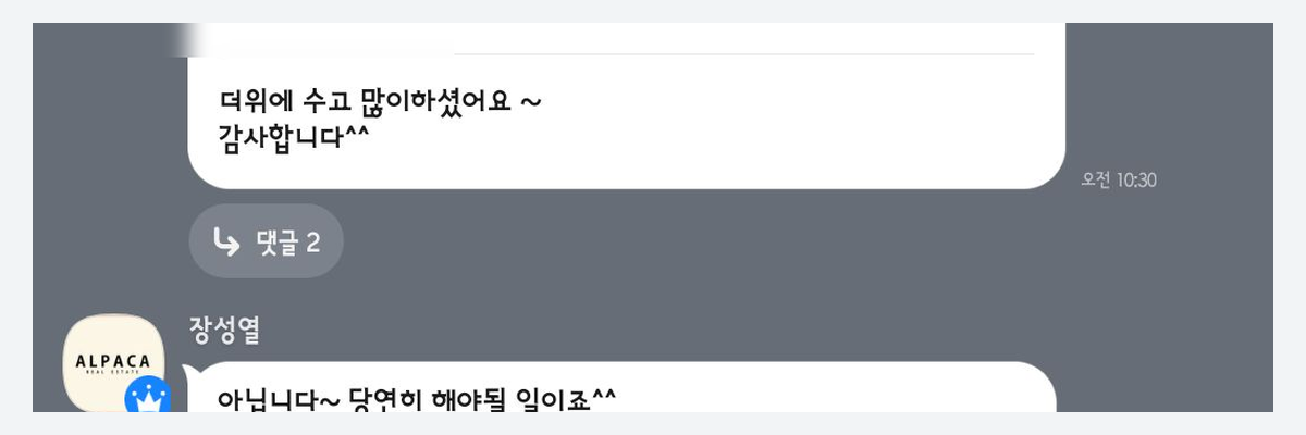고객 후기
